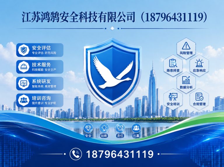 贵港消防通信指挥展示图